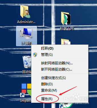 查看配置指令_windows7查看配置_查看配置代码