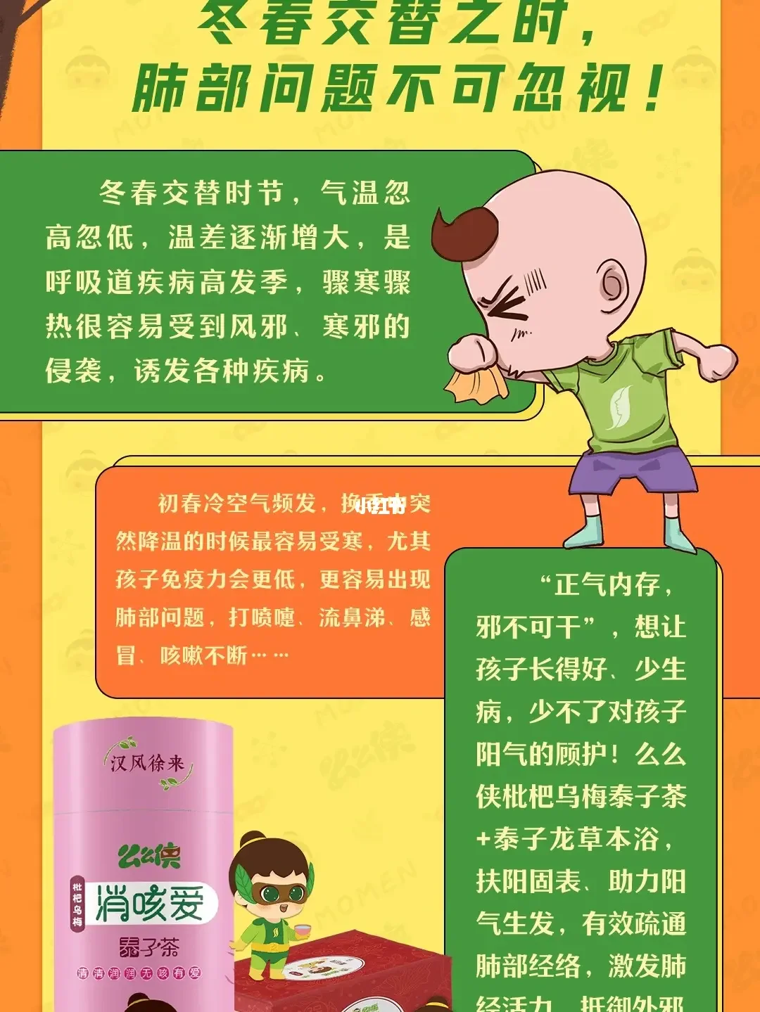 流脑传染性最强的阶段是_流脑传染源最具重要意义的是_流脑主要传染对象