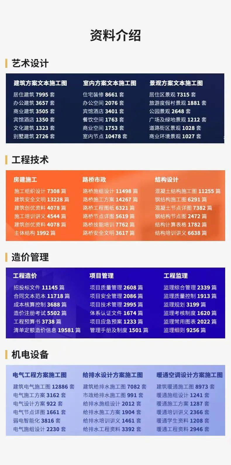 山东蓖麻种植基地_山东必买特产_山东bim