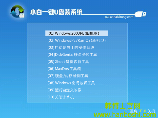 联想重装系统步骤u盘_u盘重新装系统怎么装联想电脑_u盘重装联想电脑系统