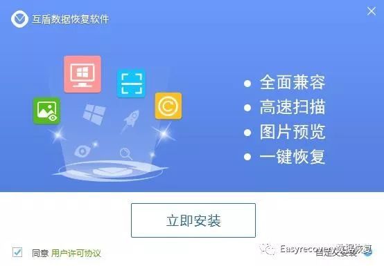 恢复软件手机免费版_恢复软件手机版_手机恢复软件