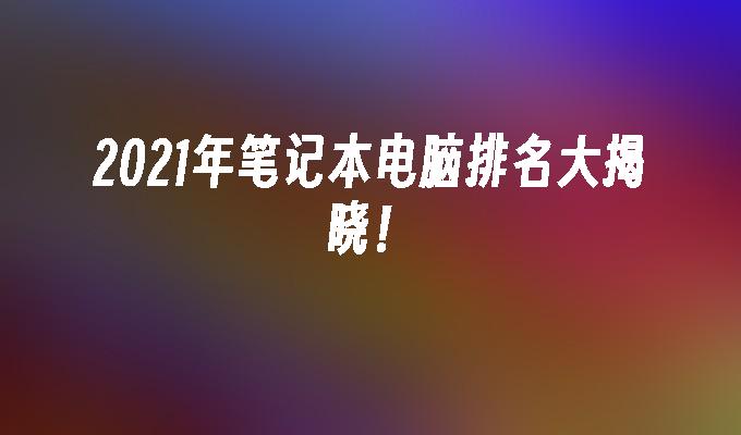 推送升级是什么意思_win10升级推送工具_升级win10推送