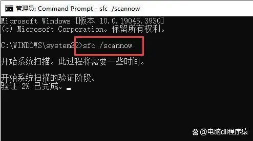 丢失errorreport.dll_丢失的英文_丢失vcomp100.dll