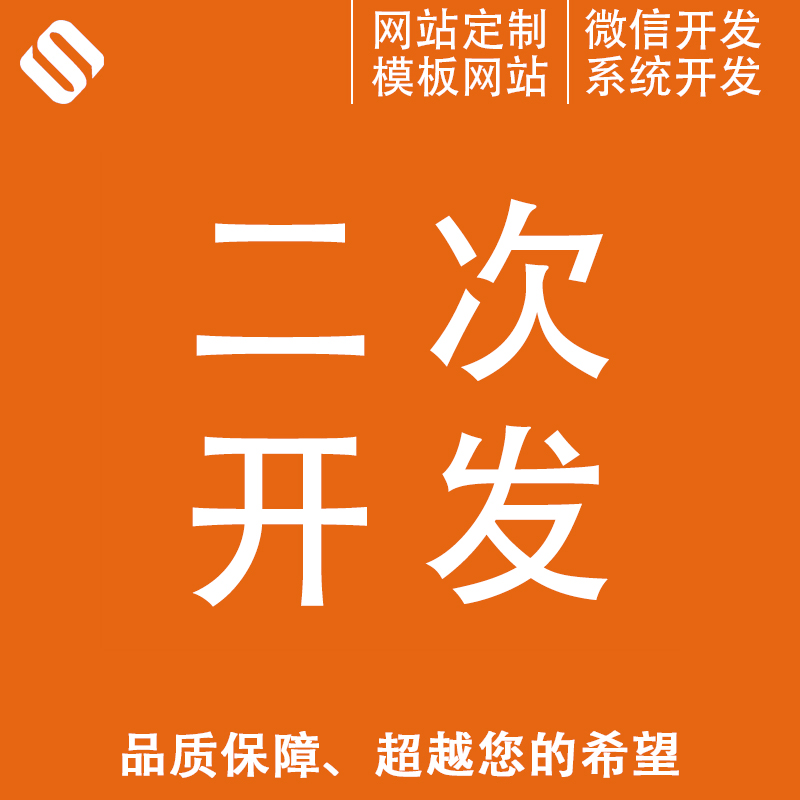 ecshop响应式模板下载_响应式网站模板下载_响应式网页模版