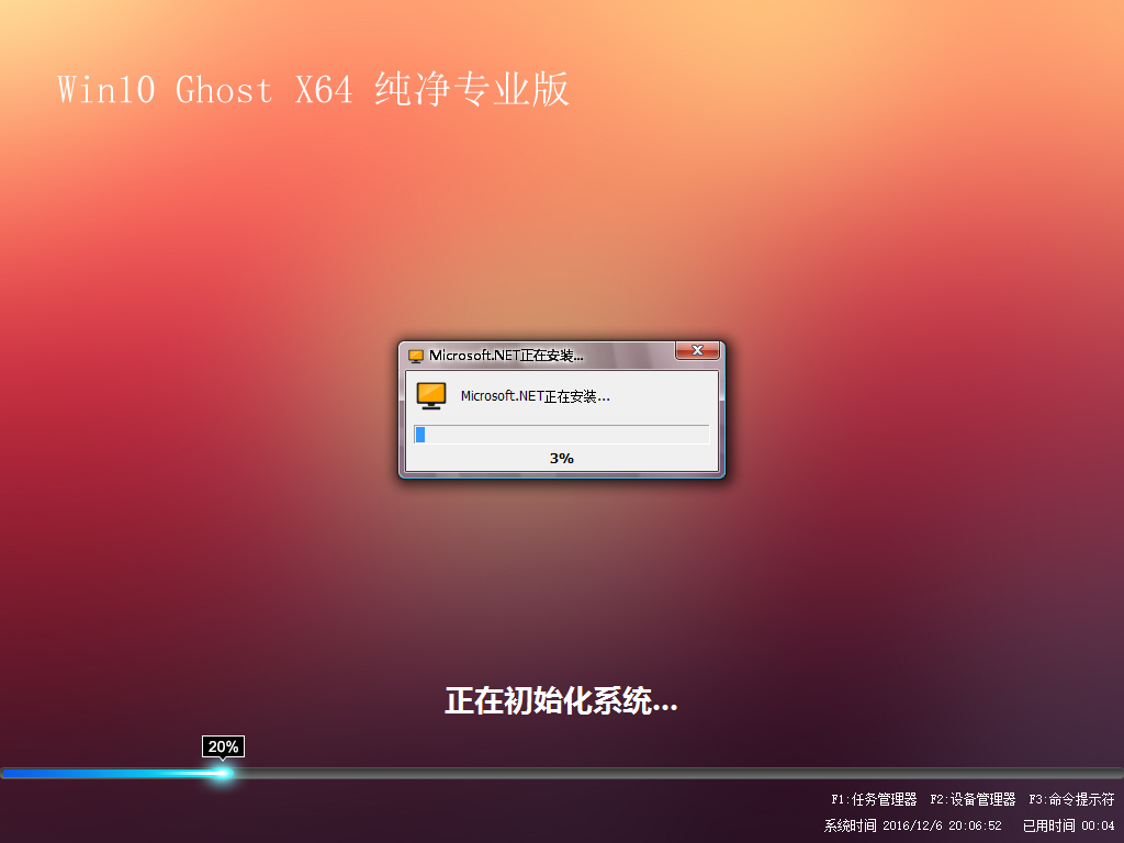 雨林win7系统安装步骤_怎么安装雨林木风xp系统_雨林win xp系统下载