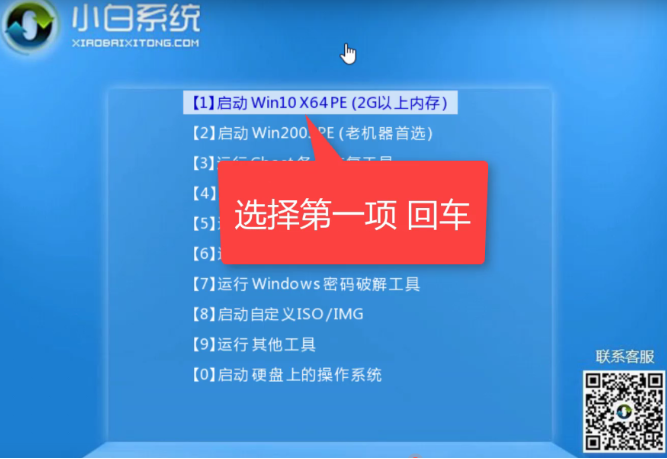 怎么安装雨林木风xp系统_雨林win7系统安装步骤_雨林win xp系统下载