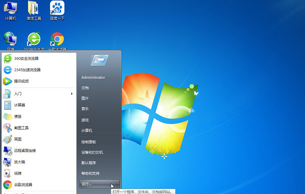 我的win7d盘e盘不见了_盘见赐_盘见三