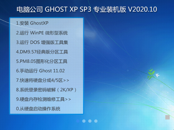 联想xp系统下载2024最新版下载_联想zui最新版本_联想电脑系统最新版本