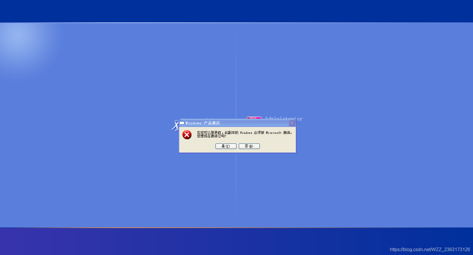 windows xp sp3激活破解补丁_xpsp3免激活补丁_win10破解补丁