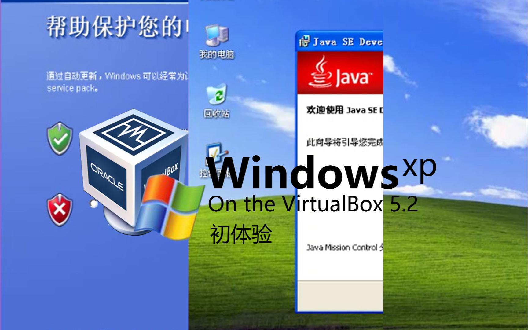 windows xp sp3激活破解补丁_win10破解补丁_xpsp3免激活补丁