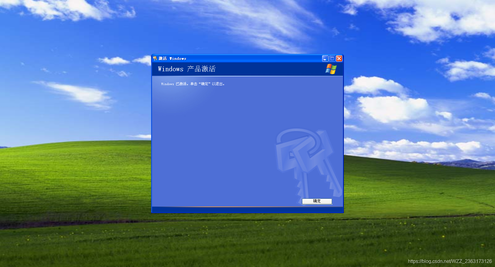 windows xp sp3激活破解补丁_xpsp3免激活补丁_win10破解补丁
