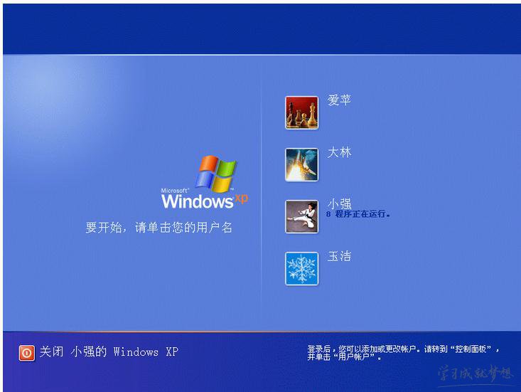 win10破解补丁_windows xp sp3激活破解补丁_xpsp3免激活补丁