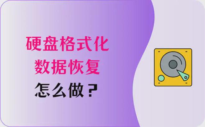 达思数据恢复怎么样_思达数据分析软件_达思数据恢复好用吗