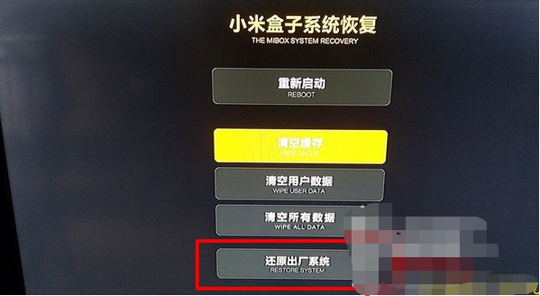 怎么使用recovery给手机挂载分好的分区_分区工具手机版_手机挂载分区失败