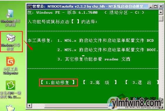 开机转圈卡住不动_开机转圈后黑屏_win8开机一直转圈