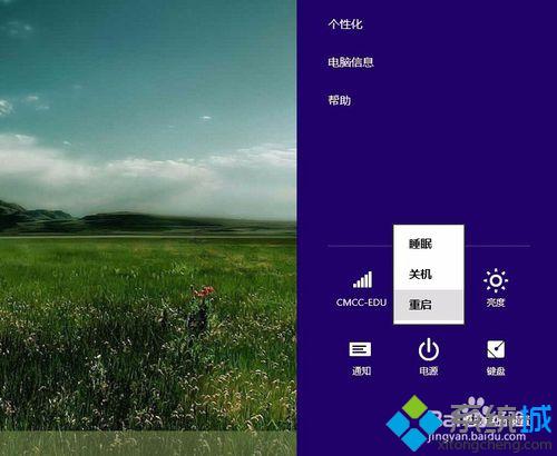 win8开机一直转圈_开机转圈卡住不动_开机转圈后黑屏