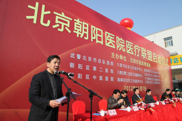 北京朝阳医院网上挂号几点放号_北京朝阳医院挂号时间_北京朝阳医院当天挂号时间