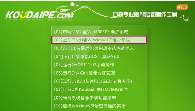 重装u盘制作系统怎么弄_重装u盘制作系统教程_重装系统u盘制作