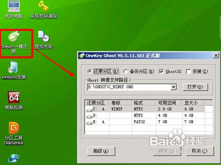 重装u盘制作系统教程_重装u盘制作系统怎么弄_重装系统u盘制作