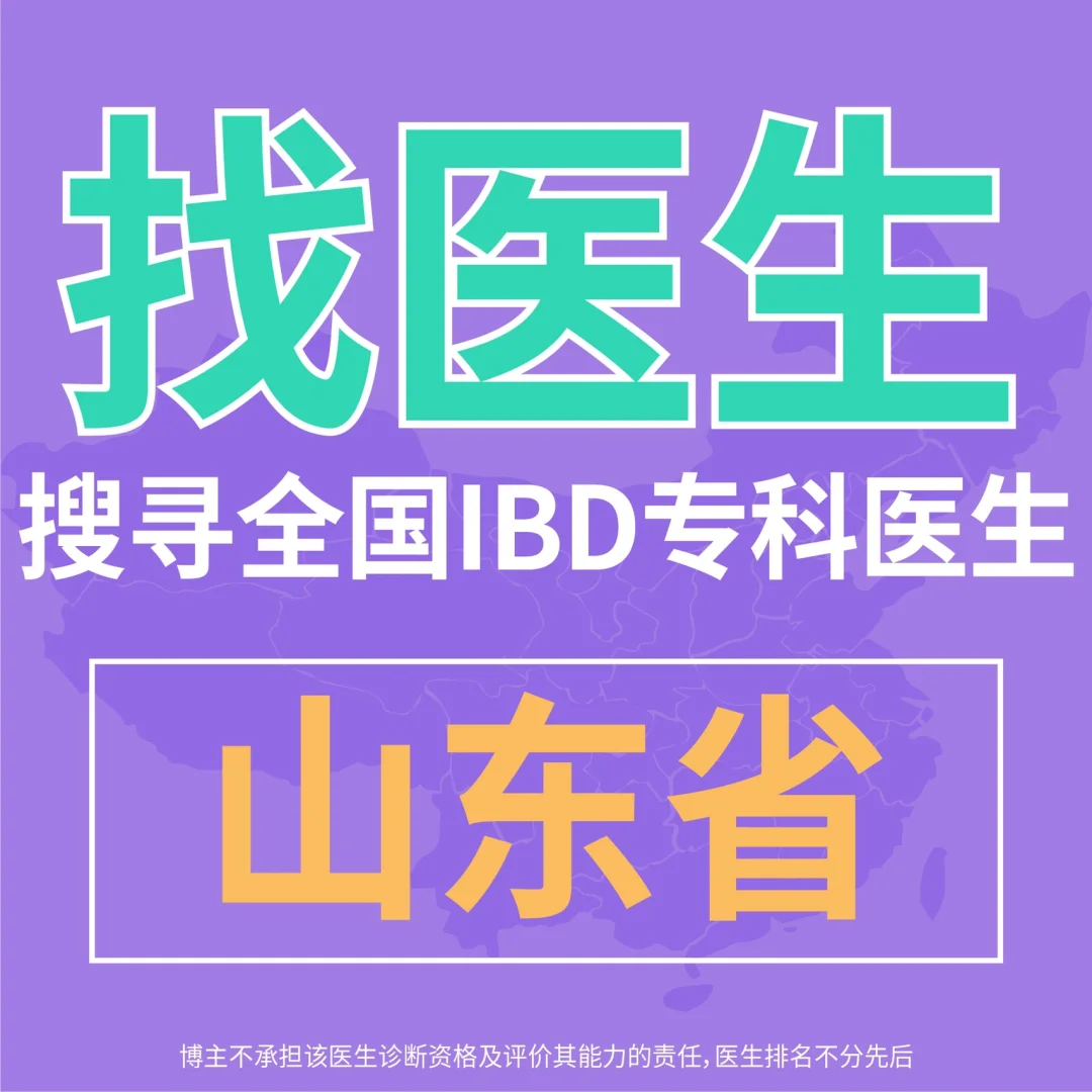 罗恩病的症状_罗恩病是什么_克罗恩病肠镜图片