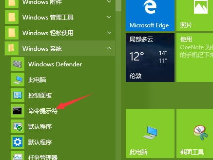 windows启动项命令_命令启动项设置_启动windows的命令