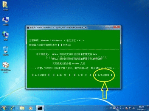 启动windows的命令_命令启动项设置_windows启动项命令