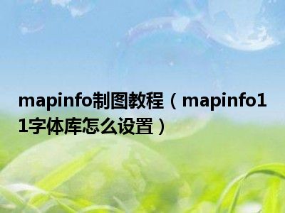 抖音破解下载版_植物大战僵尸2破解下载版_mapinfo8.5破解版下载