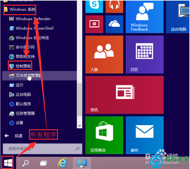 新电脑开机win10_win10新用户_win10 电脑新开用户