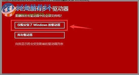 win10新用户_win10 电脑新开用户_新电脑开机win10