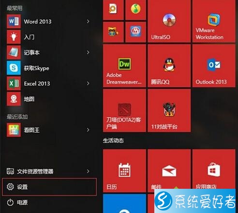 新电脑开机win10_win10新用户_win10 电脑新开用户