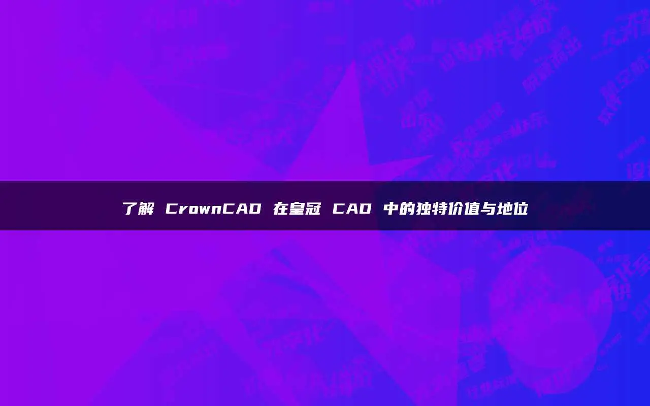 cad知道坐标点怎么画线_cad知道坐标点怎么绘图_知道坐标点怎么在cad