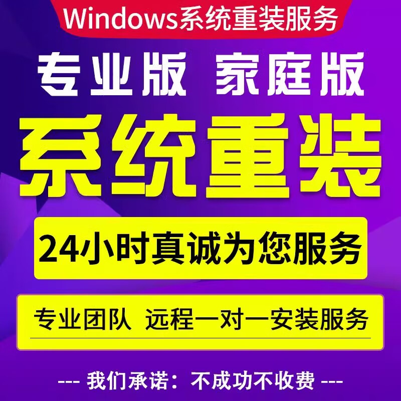 苹果一体机安装win8系统_苹果一体机安装win7系统_苹果一体机安装windows