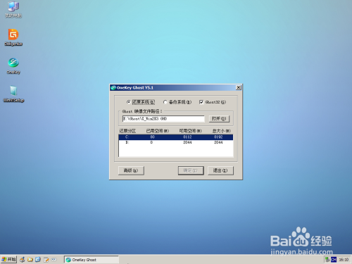 删除照片_删除的微信好友怎么找回_win7 onekey ghost怎么删除