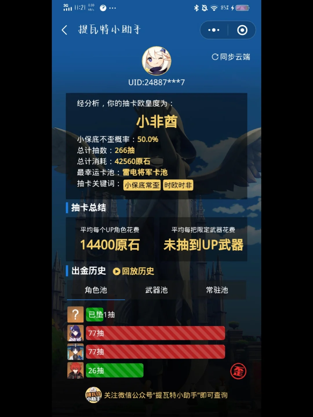 朝阳医院分院东坝_朝阳医院区东坝院区电话_朝阳区东坝第二医院