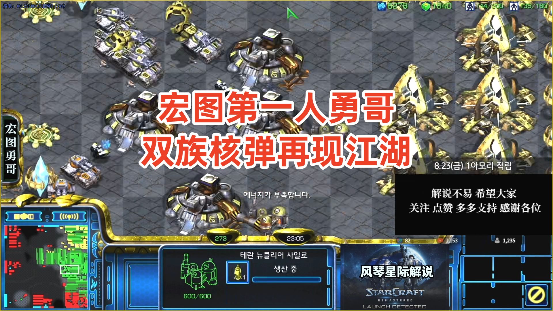 游戏星际争霸_星际争霸232位能玩吗_星际争霸5v3