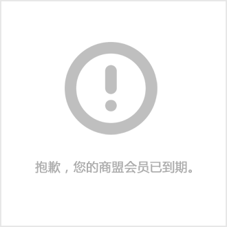 新视通楼宇可视_新视通楼宇可视_新视通楼宇可视