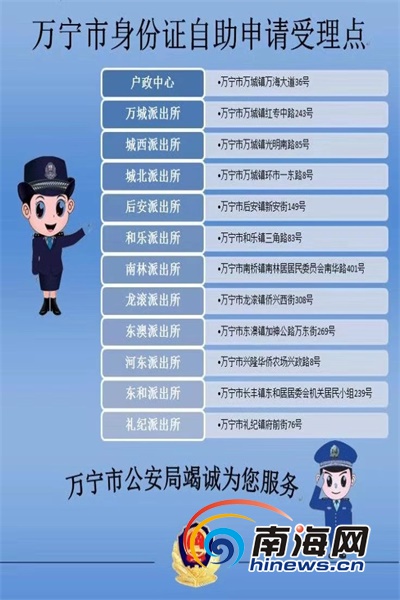 公安局身份证管理中心_公安局身份证管理系统_公安证局身份管理系统查询