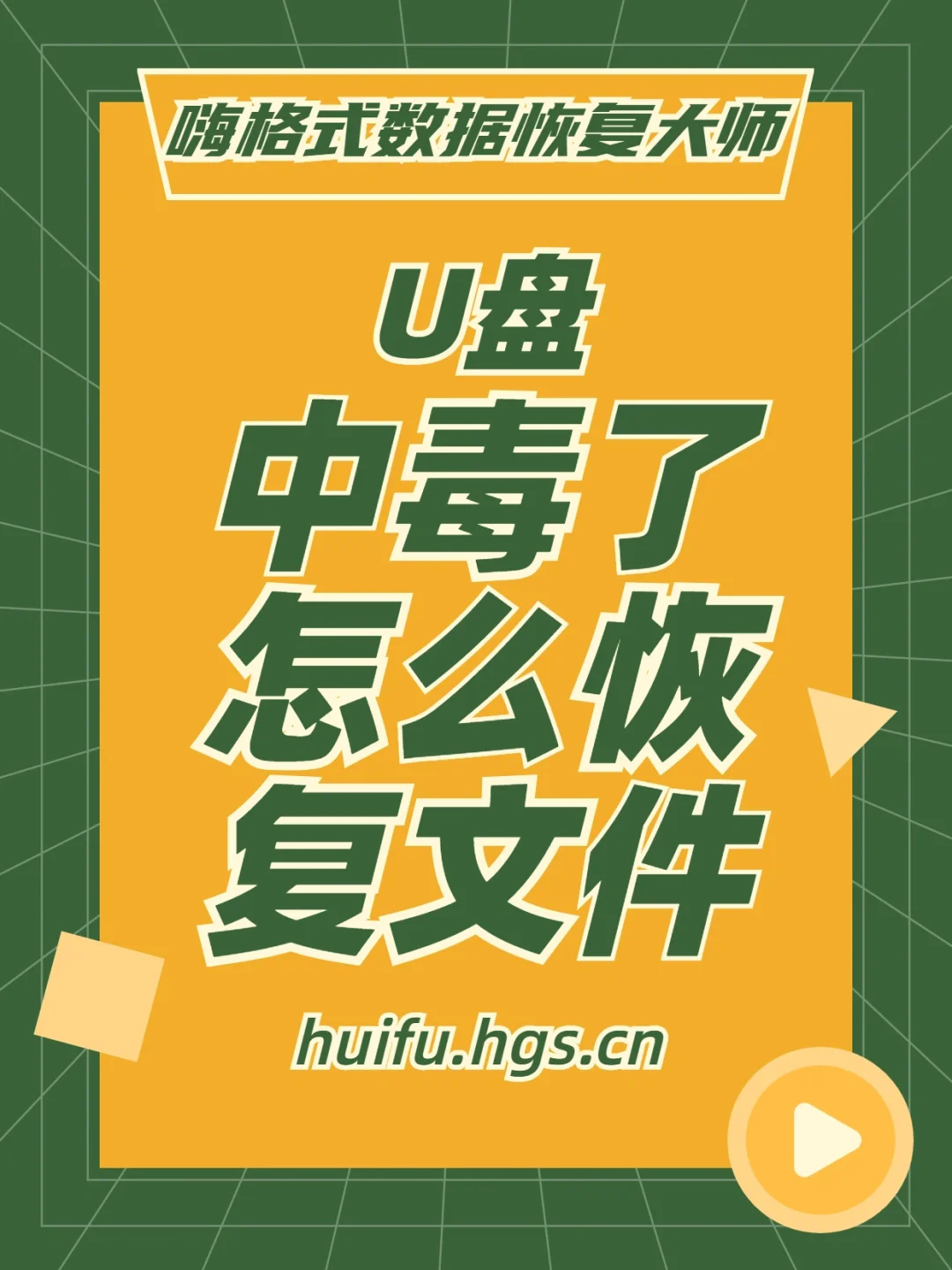 文件病毒主要类型_文件型病毒分为_病毒的文件类型