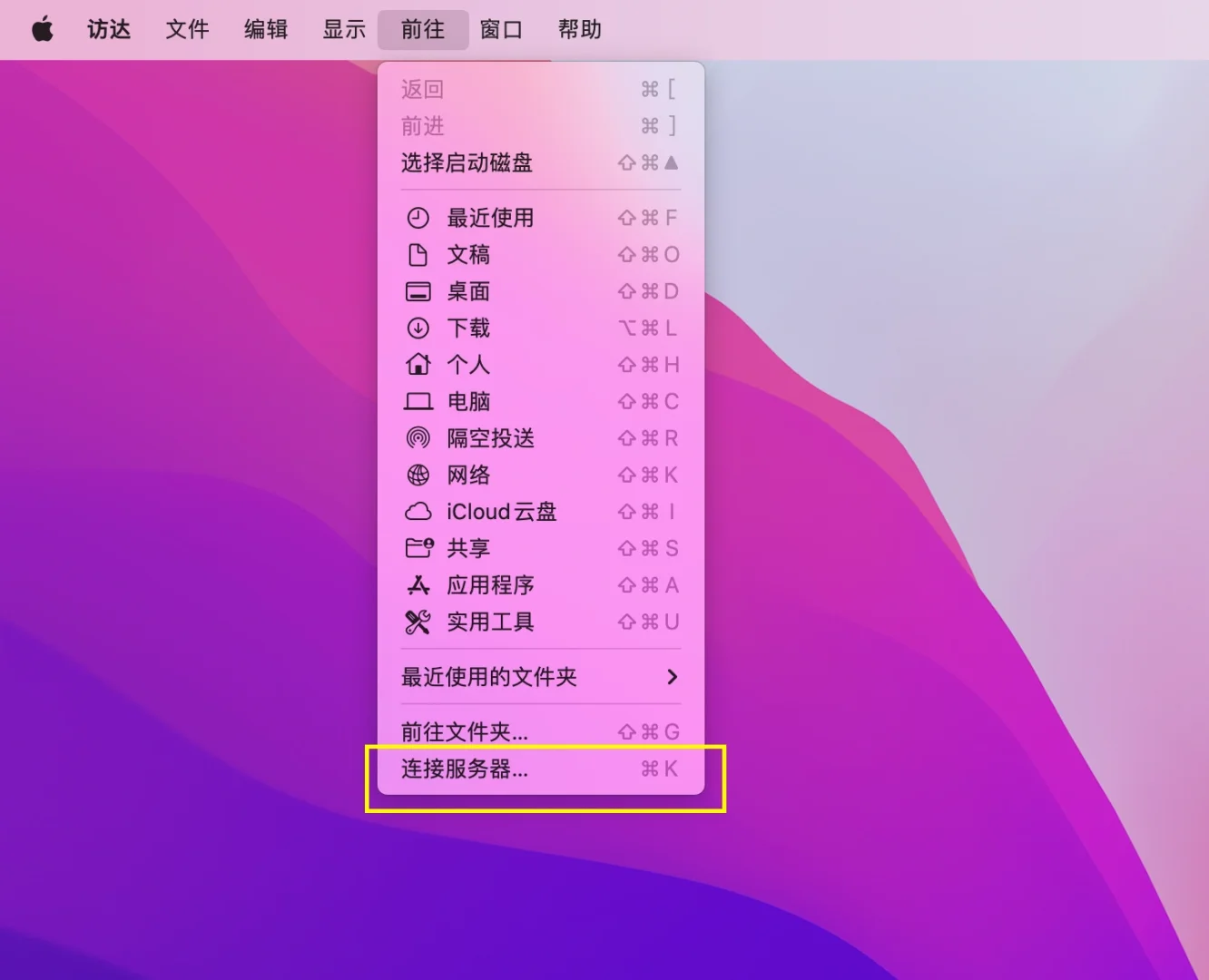 手机蓝牙怎么互传文件_windows与linux传文件_手机和电脑怎么互传文件