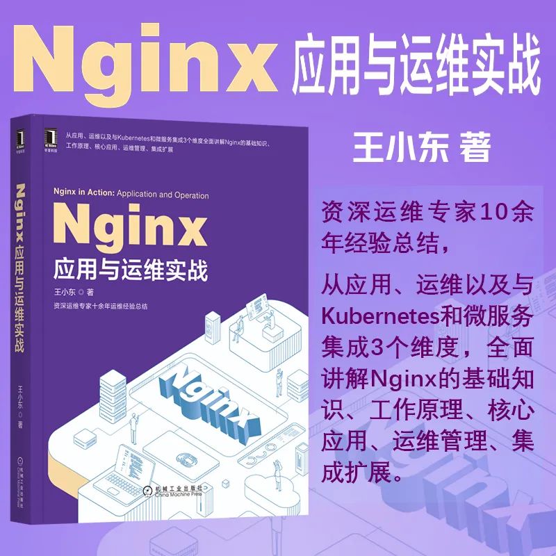 nginx负载均衡 策略_负载均衡策略用什么设计模式_负载均衡策略最简单三个步骤