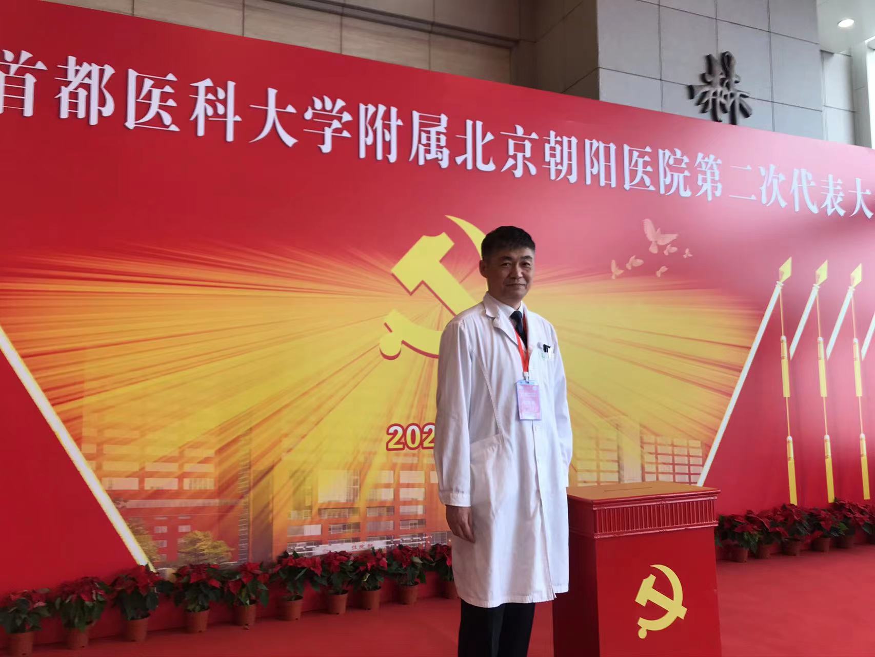 朝阳医院职业病科门诊_朝阳医院职业病科电话_朝阳医院职业病研究所