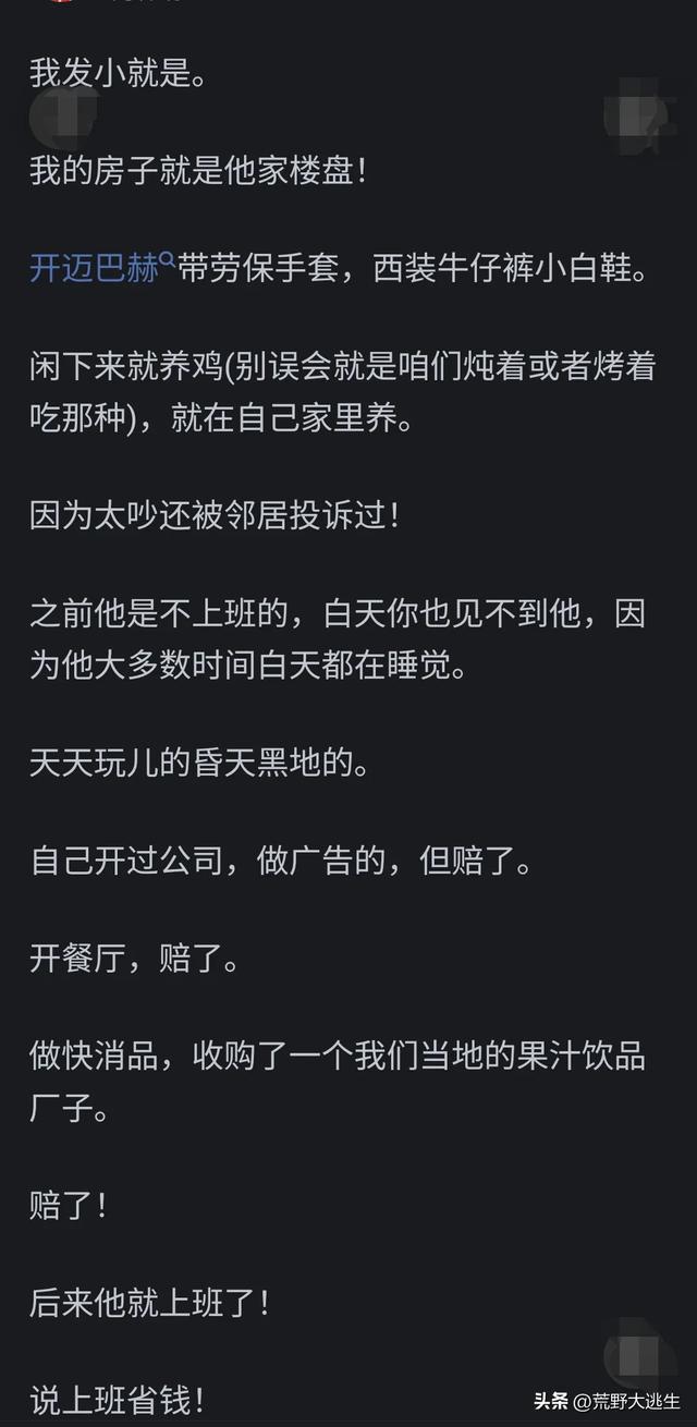 天地知识漫谈_天地知识漫谈百度网盘_oa知识天地