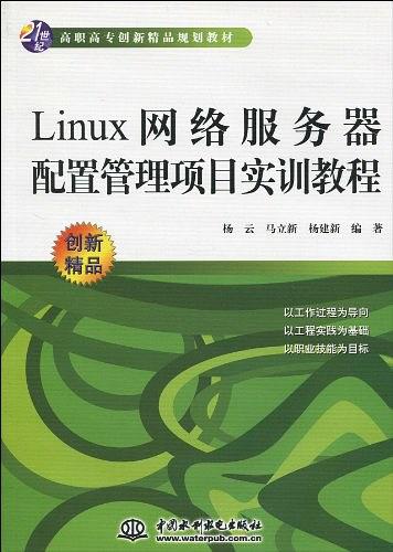 lanmp 一键安装 linux_一键安装linux_一键安装linux软件