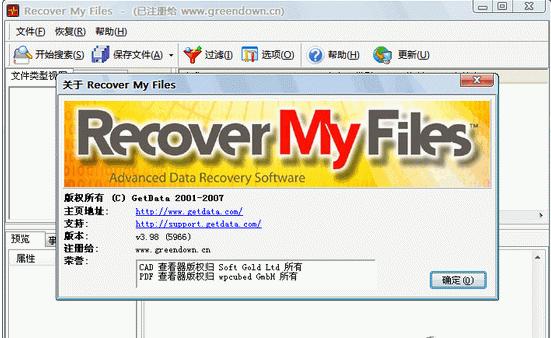 激活修复耳神经多少钱_recover my files激活_激活社保卡可以在手机上操作吗