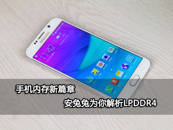内存手机款比较_lpddr4内存手机_内存手机最大是多少