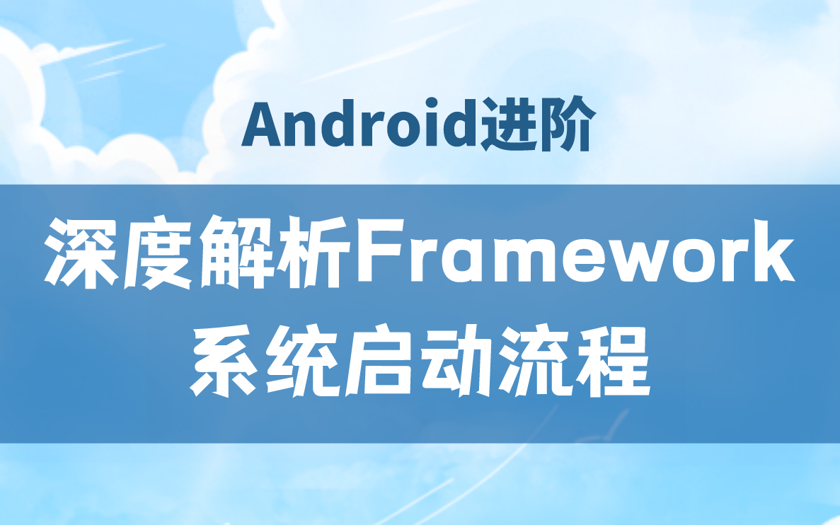 心跳机制怎么实现_android 心跳机制_心跳机制是什么