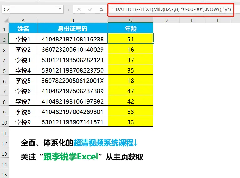 身份证号码表示的意义是什么_18位身份证号码含义_含义证号码身份位数怎么填