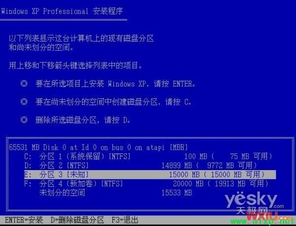 win7重装如何格式化c盘_win7系统如何重装xp系统_重装系统如何格式化硬盘