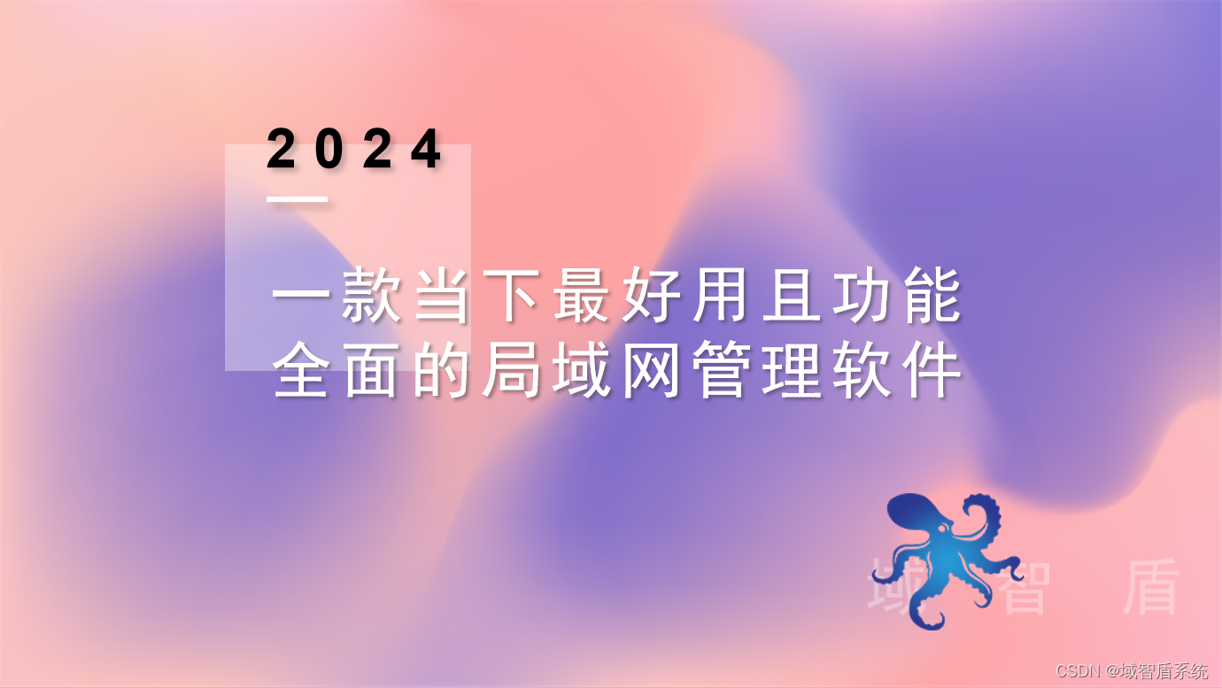 如何安装win2024_安装2024年QQ_安装2024的日历