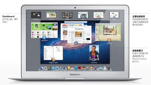 虚拟机root免费版_虚拟机安卓版_mac os x lion 虚拟机